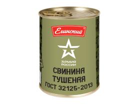 Мясо тушеное ТМ «Армия России»