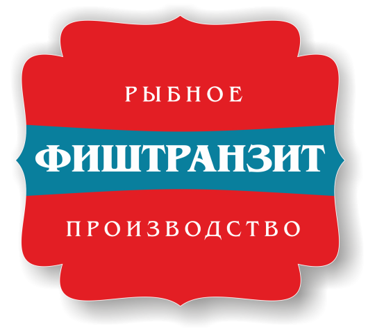 Фото №1 на стенде Компания «Фиштранзит», г.Новосибирск. 328389 картинка из каталога «Производство России».