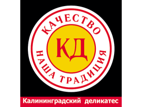 Компания «Калининградский деликатес»