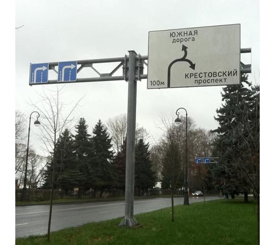 Фото 5 Рамные опоры дорожных знаков, г.Екатеринбург 2018