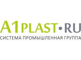Компания «A1PLAST»