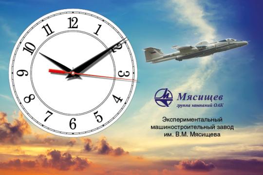 Фото 2 Часы с логотипом предприятия, г.Раменское 2018