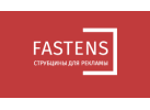 Производитель струбцин «Fastens»
