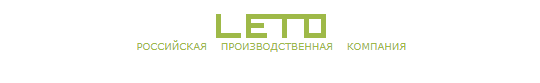 Фото №1 на стенде Производственная компания «Leto», г.Дмитров. 338887 картинка из каталога «Производство России».