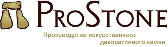 Фото №3 на стенде логотип компании ProStone. 342716 картинка из каталога «Производство России».