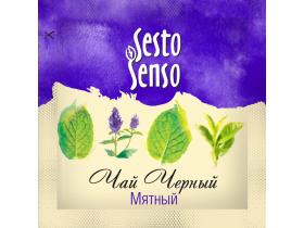 Производитель кофе ТМ «Sesto Senso»