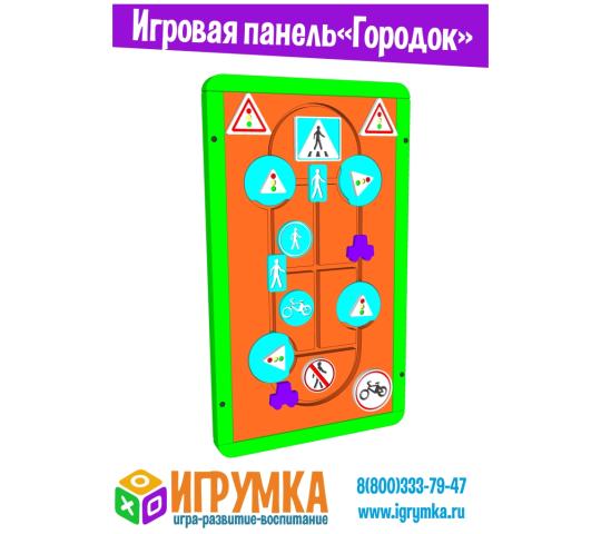 Фото 4 Игровые панели для развития детей по ФГОС, г.Мурманск 2018