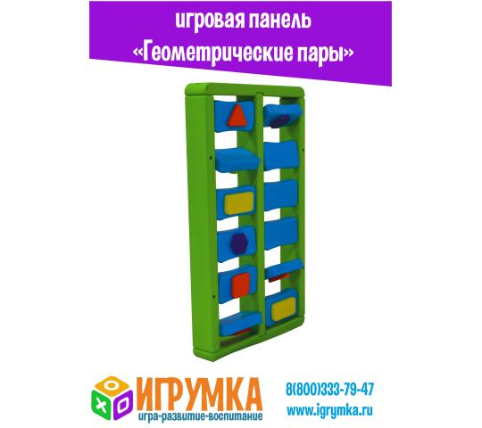 Фото 5 Игровые панели для развития детей по ФГОС, г.Мурманск 2018