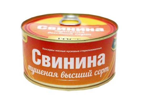 Фото 10 Мясные консервы, г.Великий Новгород 2018