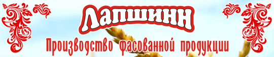 Фото №1 на стенде Производитель продуктов питания «ЛАПШИНН», г.Новосибирск. 360978 картинка из каталога «Производство России».