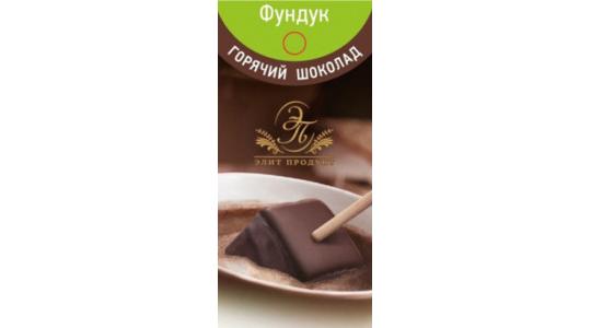 Фото 4 Горячий шоколад растворимый, г.Москва 2018