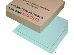 гипсокартонные панели отопления РЕВОЛТС