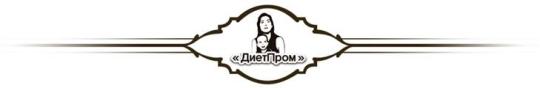 Фото №1 на стенде «Диетпром», г.Москва. 366514 картинка из каталога «Производство России».