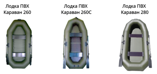 Фото 2 Лодки ПВХ надувные двухместные, г.Уфа 2018