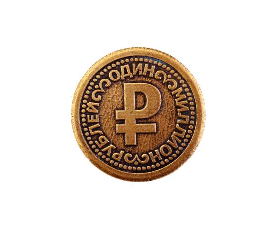 Фото 2 Монеты сувенирные, г.Кострома 2018