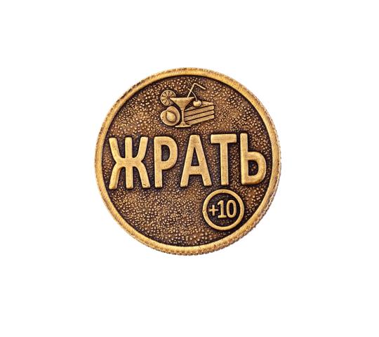 Фото 21 Монеты сувенирные, г.Кострома 2018