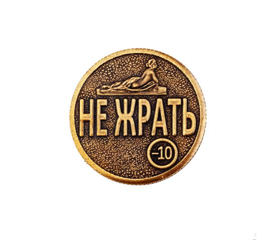 Фото 22 Монеты сувенирные, г.Кострома 2018