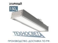 Фото 1 Светодиодный уличный светильник 150 Вт, г.Таганрог 2018