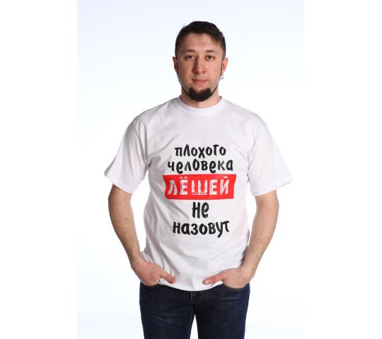 Фото 4 Мужские футболки «Салют» с принтом, г.Иваново 2018