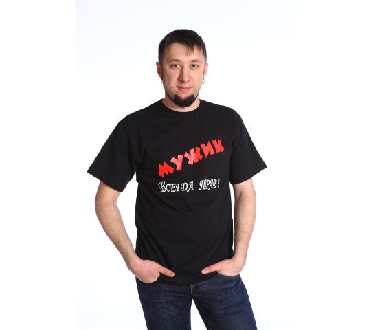 Фото 5 Мужские футболки «Салют» с принтом, г.Иваново 2018