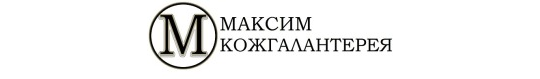 Фото №1 на стенде Производство кожгалантереи. 385235 картинка из каталога «Производство России».