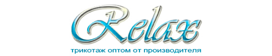 Фото №2 на стенде Швейная фабрика «Релакс», г.Иваново. 387550 картинка из каталога «Производство России».