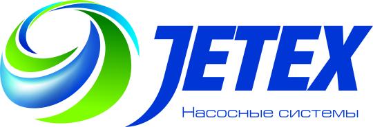 Фото №1 на стенде «JETEX», г.Санкт-Петербург. 388335 картинка из каталога «Производство России».
