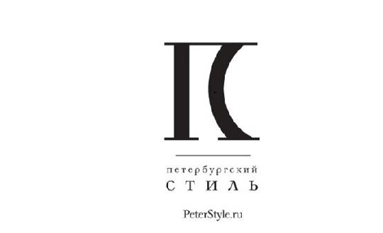 Фото №1 на стенде производитель женской одежды «Петербургский стиль», г.Санкт-Петербург. 399100 картинка из каталога «Производство России».