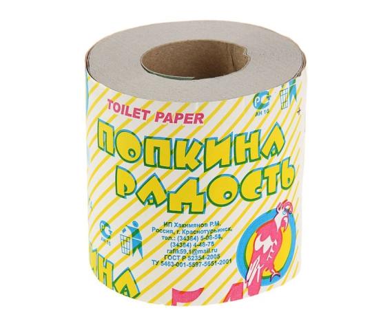 Фото 4 Бумажные полотенца, г.Краснотуринск 2018