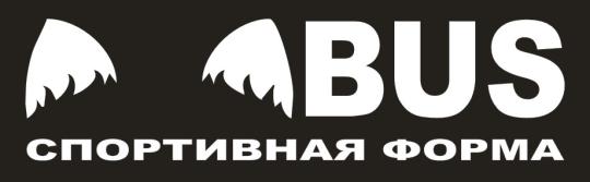 Фото №1 на стенде BUS — производитель спортивной формы, г.Смоленск. 403116 картинка из каталога «Производство России».