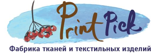 Фото №1 на стенде Принтпик - фабрика печати на тканях, г.Москва. 410400 картинка из каталога «Производство России».