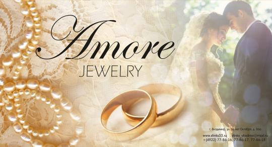 Фото №1 на стенде Обручальные кольца  «Amore Jewelry», г.Владимир. 412488 картинка из каталога «Производство России».