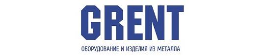 Фото №1 на стенде Производитель оборудования «GRENT», г.Тула. 414454 картинка из каталога «Производство России».