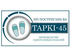 TAPKI-45 ( ИП Постригань В.А.)