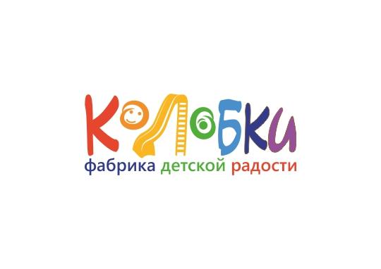 Фото №1 на стенде Фабрика детских площадок «Колобки», г.Новосибирск. 422415 картинка из каталога «Производство России».