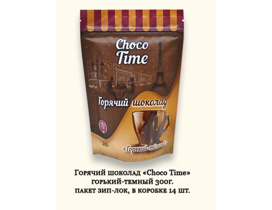 Фото 2 Горячий шоколад «Choco Time», г.Краснодар 2019