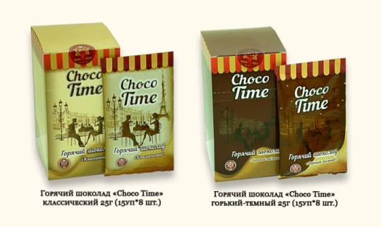 Фото 3 Горячий шоколад «Choco Time», г.Краснодар 2019