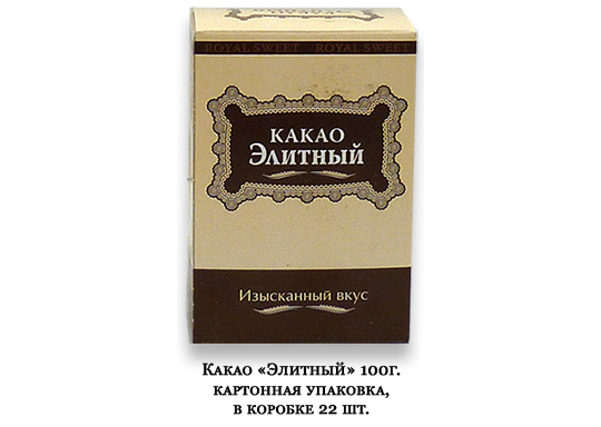 433303 картинка каталога «Производство России». Продукция Натуральный какао-порошок, г.Краснодар 2019