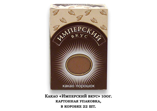 Фото 2 Натуральный какао-порошок, г.Краснодар 2019