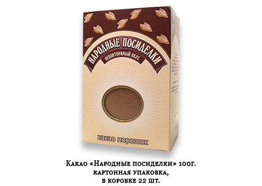 Фото 3 Натуральный какао-порошок, г.Краснодар 2019