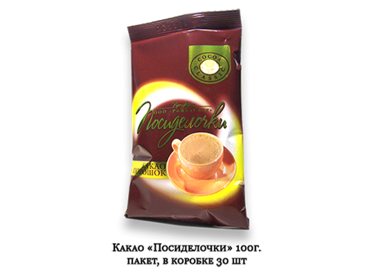 Фото 4 Натуральный какао-порошок, г.Краснодар 2019