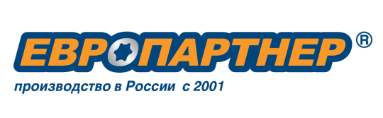 Фото №6 на стенде Компания «Европартнер», г.Санкт-Петербург. 441667 картинка из каталога «Производство России».