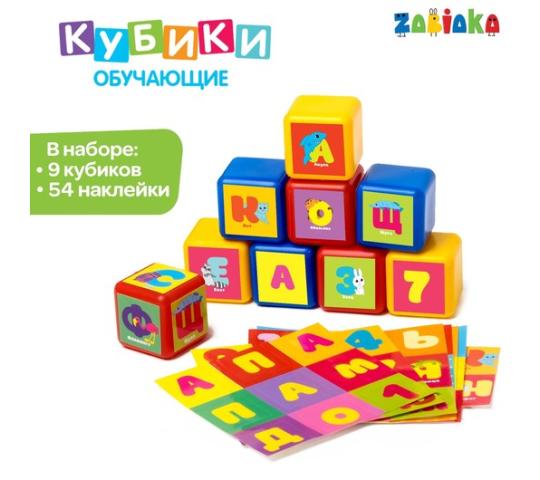 Фото 6 Пластмассовые кубики для детей, г.Екатеринбург 2019