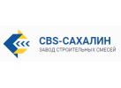 Завод CBS Sakhalin