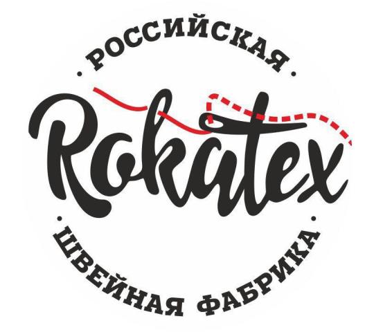 Фото №1 на стенде Швейная фабрика «Rokatex», г.Воронеж. 460117 картинка из каталога «Производство России».