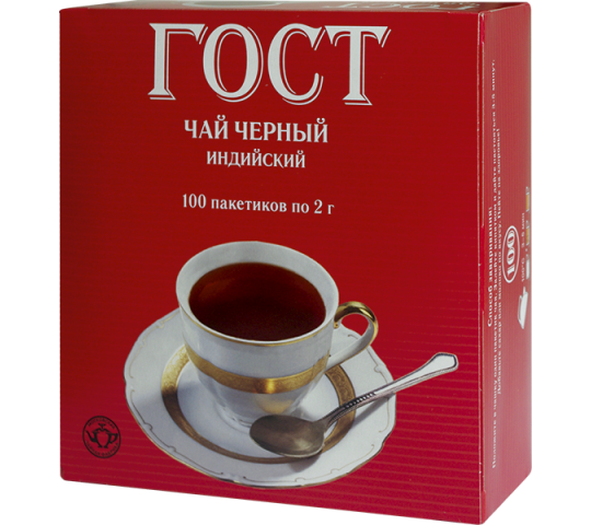 Фото 3 Чай фасованный ГОСТ, г.Москва 2019