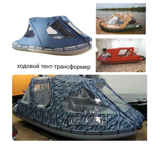 Фото 2 Тенты для надувных лодок, г.Санкт-Петербург 2020