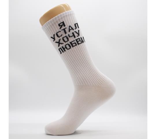 Фото 2 Мужские носки с индивидуальным дизайном, г.Казань 2020