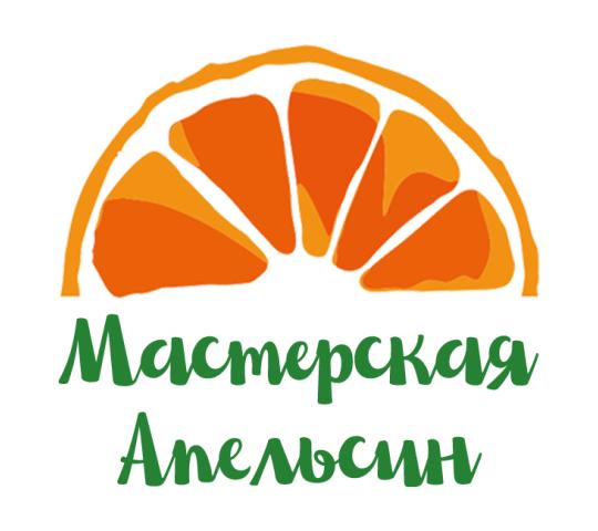 Апельсин Вологда Магазины