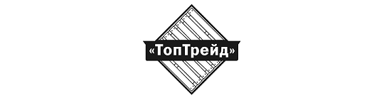 Фото №1 на стенде ООО «ТопТрейд», г.Тверь. 486732 картинка из каталога «Производство России».